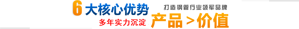 江蘇興隆偉業(yè)金屬材料有限公司