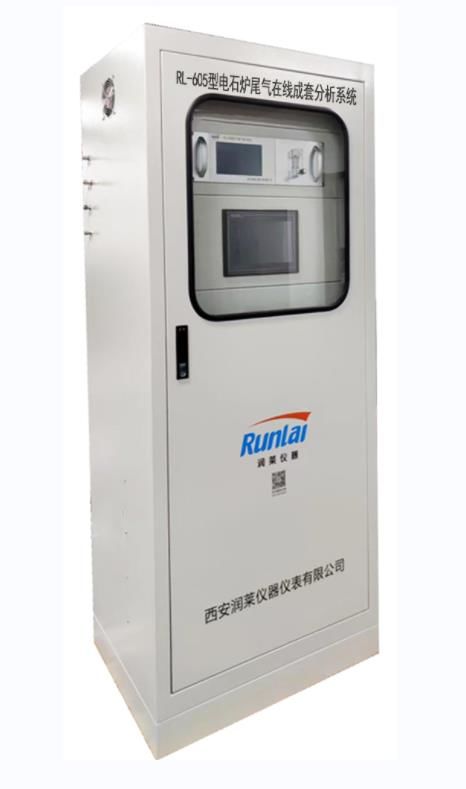RL-605型電石爐尾氣在線(xiàn)成套分析系統(tǒng)